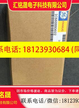 议价: IC660BBD024 IC660EBD024 IC66