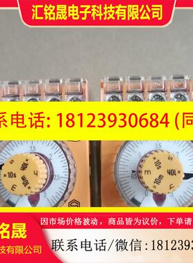 议价:SCHLEICHER 德国施莱西尔时间继电器 SZAN52-