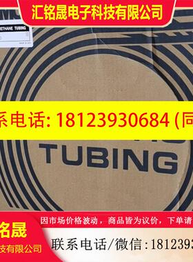 议价::smc气管TU1208BU-100