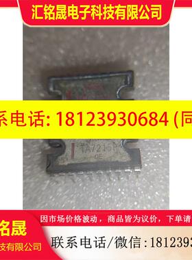 议价:TA7229P   TA7215P 进口原装,年代较老 正常
