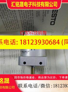 议价:原装正品FESTO摆动气缸 DSM-10-240-P-FF - 175829拍下发