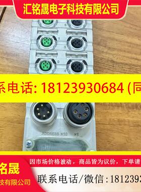 议价:穆尔Murr模块,货号55293  ,需要的拿走