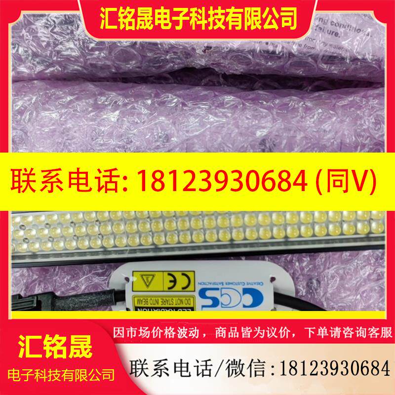 议价:LDL2-119X16SW  原装正品CCS条形光源 议