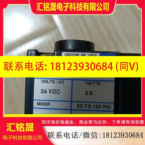 议价:MAC,电磁阀,722C-12-PI-591JD+PID-5