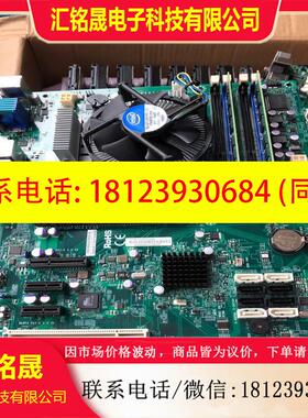 议价:超微C7Q67-H,四片,