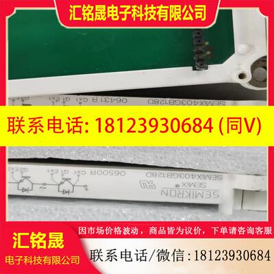 议价:SEMiX403GB128D