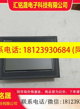 议价:SamKoonSK-070BE