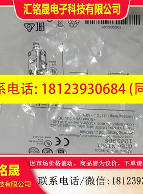 议价:正品西克GTB6-N1241,剩余,多6套,包正品,