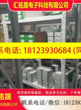 议价:STBART0200K原装正品