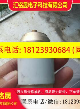 议价:可变真空陶磁电容COMET CVNA-75AC/55-AAA