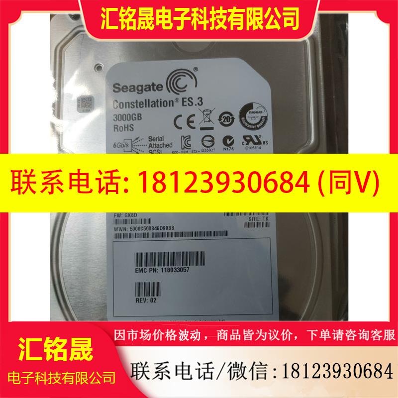 议价:EMC   HDD  3TB  7.2K  6G  SAS