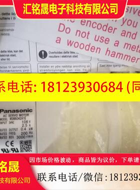 议价:MSMA4ACA1A  原装正品伺服电机100W