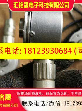 议价:Baumer编码器BMMH58S1G24C12/13B2A