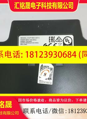议价:DVP48EC00T3 DVP48EC00R3  台达正品原