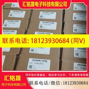 议价:江森烟感2951JC,正品,