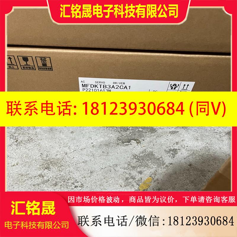 议价:MFDKTB3A2CA15kw伺服驱动器保修