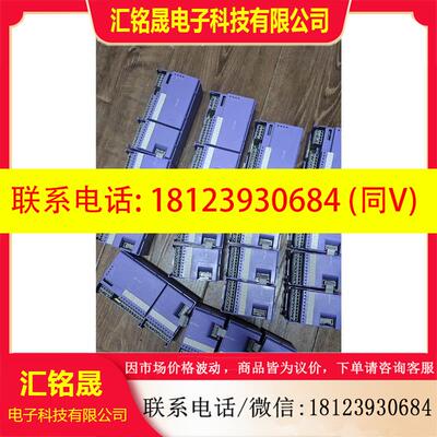 议价:Selectron控制模块,DDC712-T  DO T70