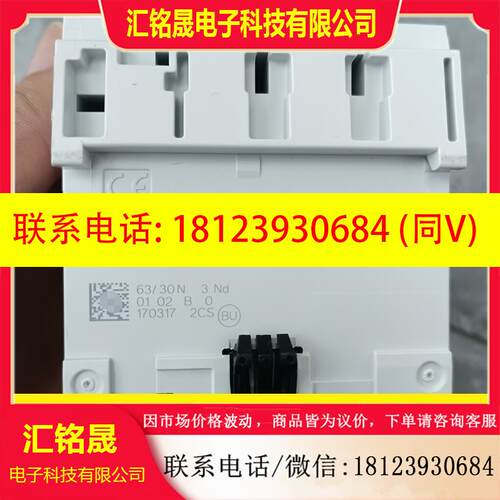 议价:进口ABB    F204 A-63A,动作电流0.03