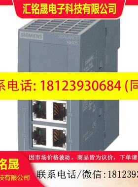 议价:西门子交换机8口6GK5101 5204 5206 5212-1BB00 1BB10 2BC1
