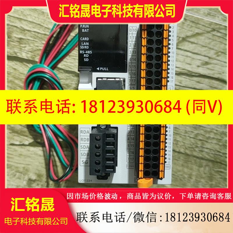议价:FX5UC-32MT/DS-TS,几乎包装盒没有了,电源线都在,21年产