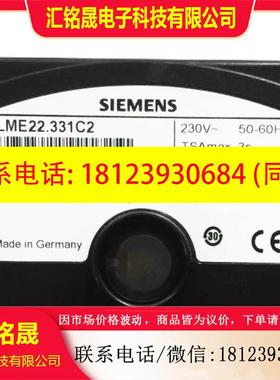 议价:品程控器 LME21430C2BT LME22331