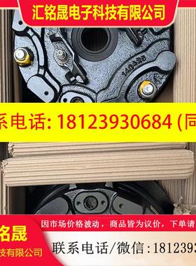 议价:SEW制动器抱闸总成BE20B.150NM.400AC德国赛威正品,