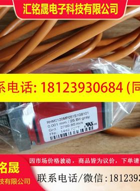 议价:RHM0120MP051S1G8101原装