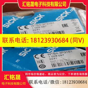 议价 3P3161 sick施克wTB4