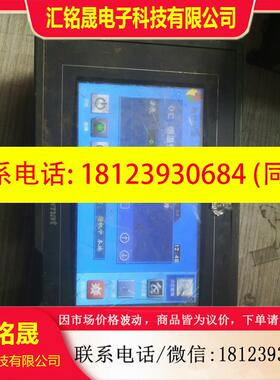 议价:Hansomat恒温恒湿触摸屏H9200-S03-V320-