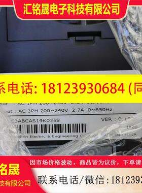 议价:士林变频器SC3-021-04K台达变频器VFD007E