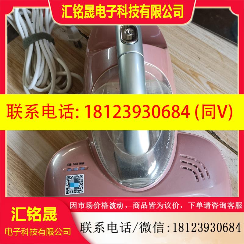 议价:(Midea)vm1711除螨仪家用 紫外线除螨杀菌