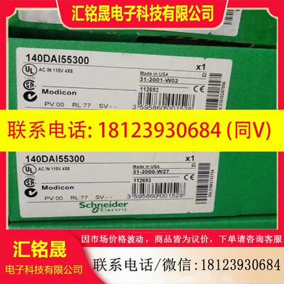 议价:140DAI55300  140DAO85300 140DAO84000原装