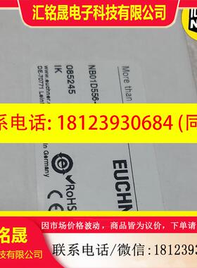 议价:德国EUCHNER安士能NB01D556-M行程限位开关08