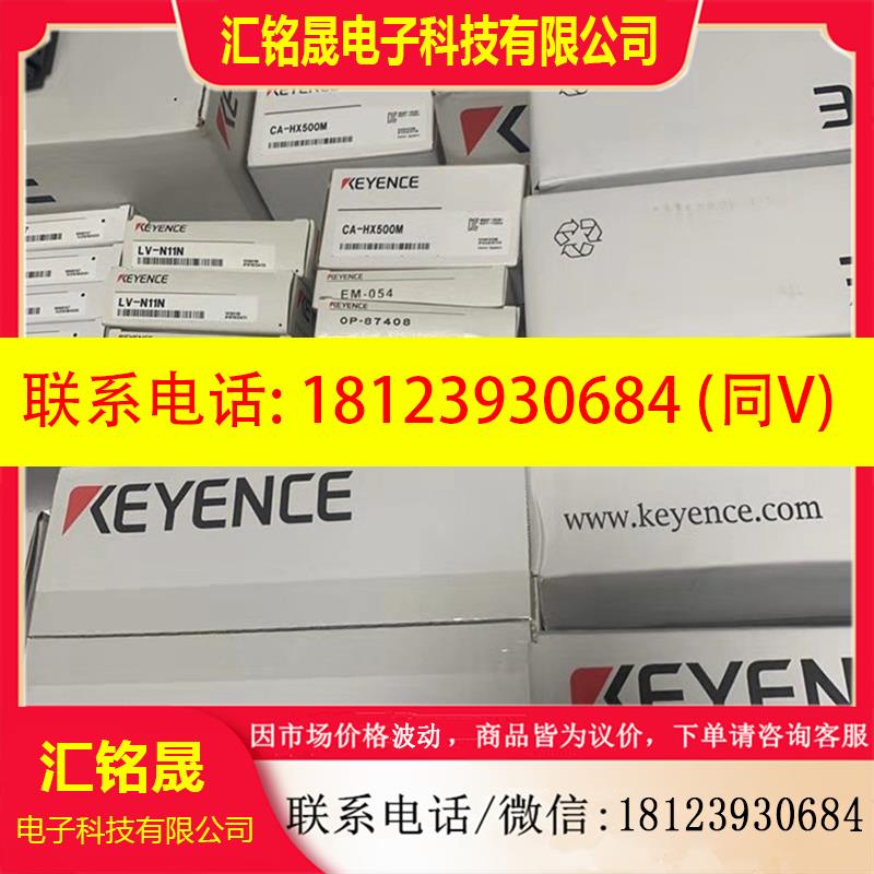 议价:基恩士 CA-DPR2 CA-DLR7 CA-DDB15 光源CA-DPB2 CA-DPW2 CA