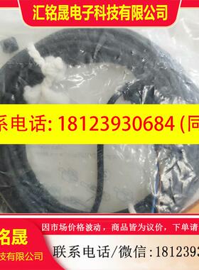 议价:ifm易福门MK5123传感器 原装 有需要的我