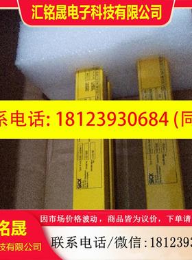 议价:1016481 C20S-090103A11德国SICK西克1016586 C20S-090104A