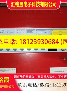 议价:Kentec Sigma A-ST 区单区域灭火剂控制面板符