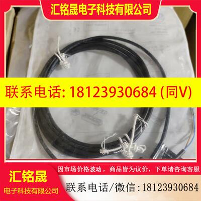 议价:德国IFM,易福门,MK5103,100根,