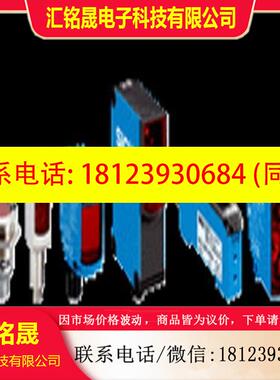 议价:SICK 6037674 UM30-211114 6037669 UM30-211115