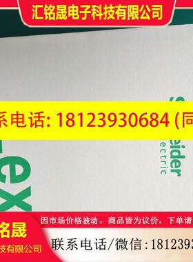 议价:伺服驱动器 LXM32AD12N4 LXM32AD18M2 LXM32MD30N4原装施耐