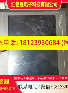 议价:十寸带网口昆仑通态TPC1061TX触摸屏外观完好