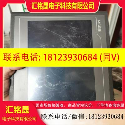 议价:十寸带网口昆仑通态TPC1061TX触摸屏外观完好