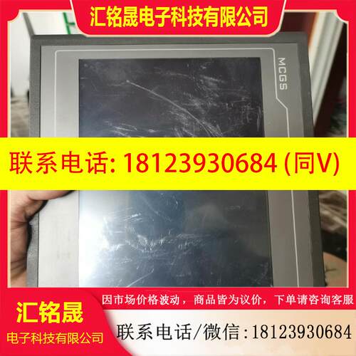 议价:十寸带网口昆仑通态TPC1061TX触摸屏外观完好
