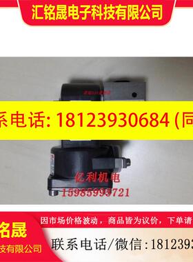 议价:2401103海隆电磁阀 2401113.3803.230.50 诺冠海隆电磁阀现