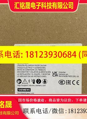 议价:3UF7011-1AU00-1  基础模块 SIMOCODE