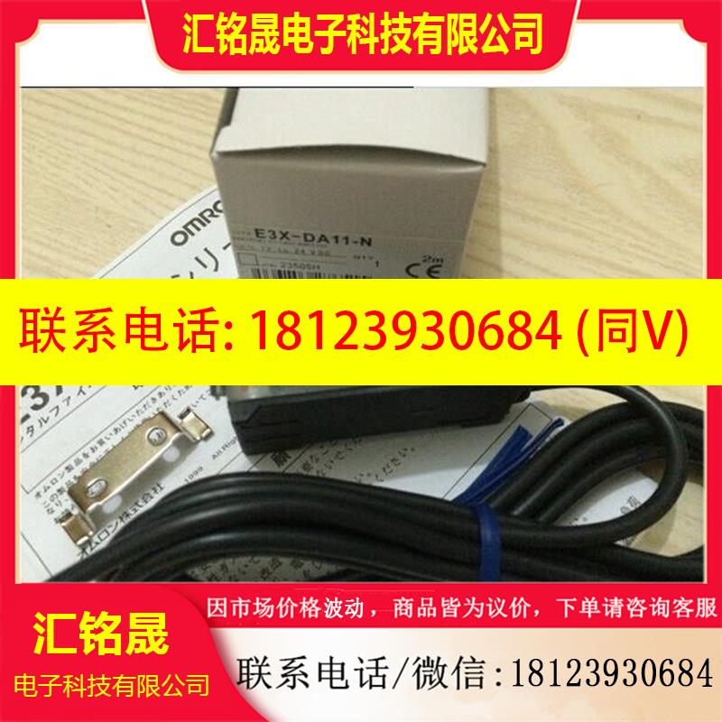 议价:现优龙惠售欧姆光纤放大器 3X-DA6T-S E包装齐全 出质量保