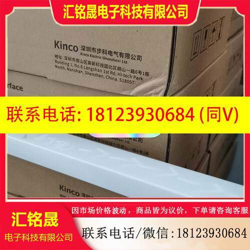 议价:G100E//GL100E步科触摸屏,原装正品,现货有