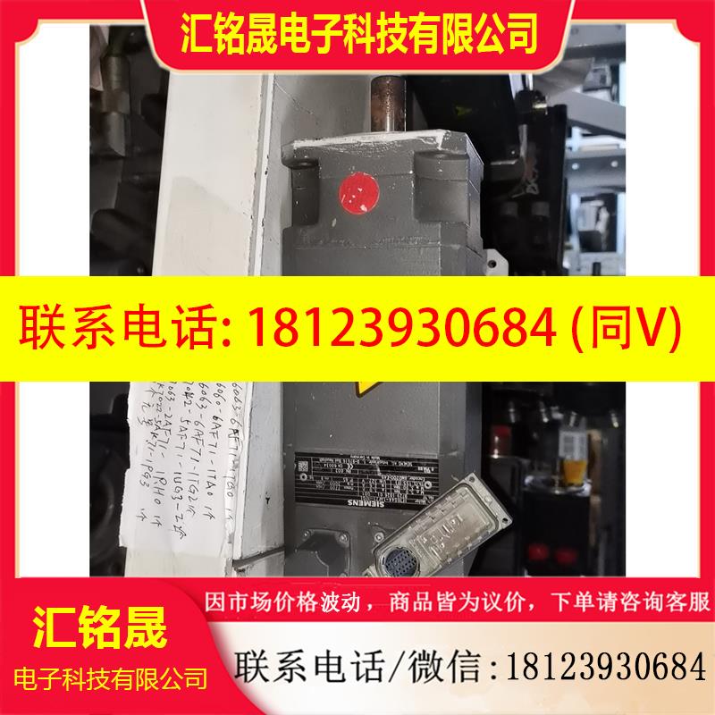议价:西门子伺服电机 1FT6044-1AF71-3FG1 编码器