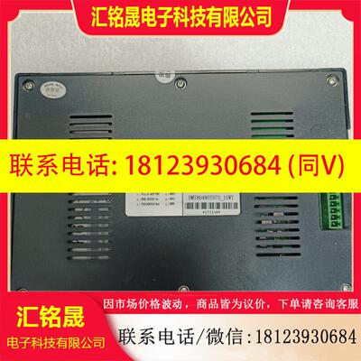 议价:北京迪文DMT80480T070_15WT  实物拍摄