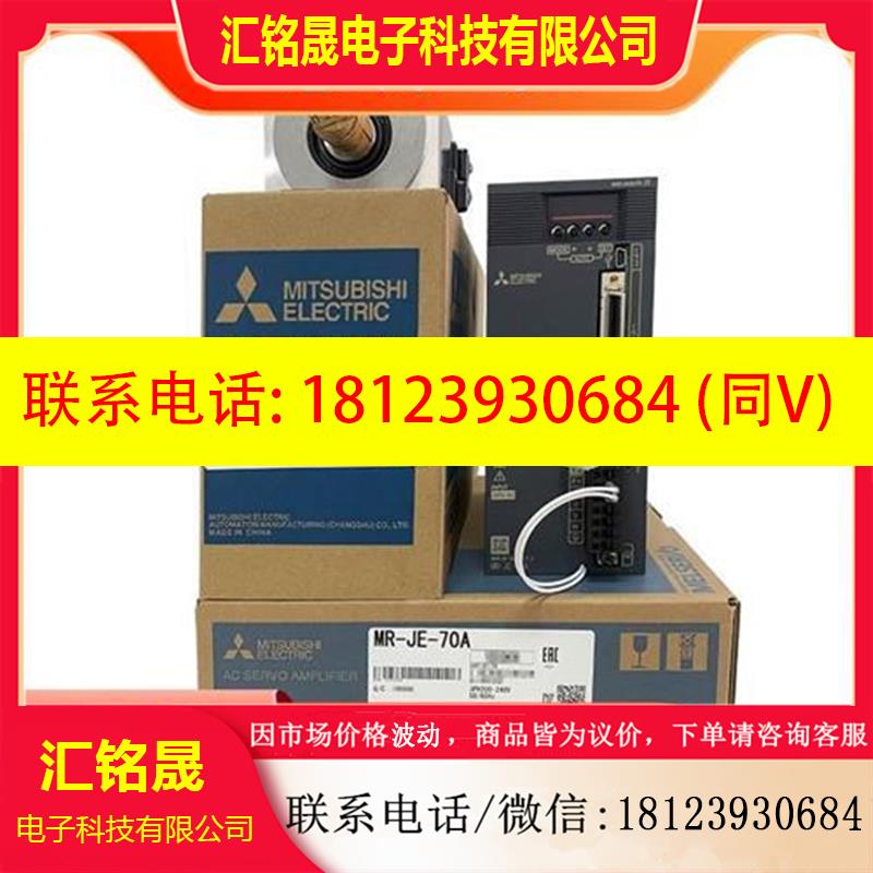 议价:三菱编码器 OSA14/OSA17-020 配HC-SF52/102/152/202/352/5